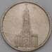 Монета Германия 5 марок (рейхсмарок) 1934 А КМ83 VF  арт. 29180