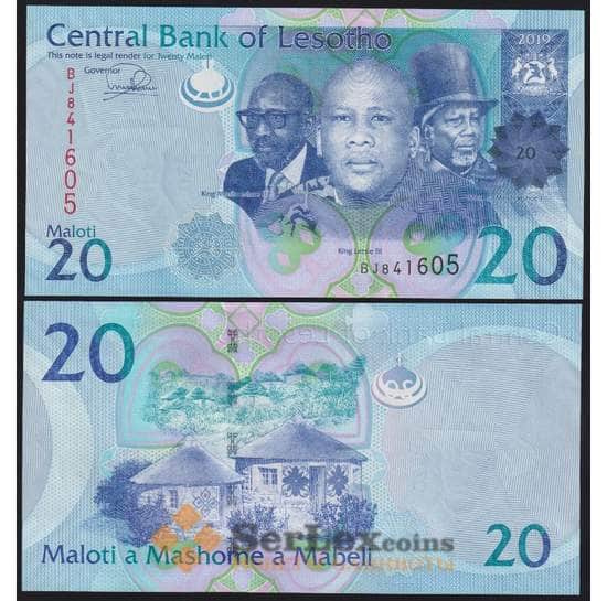 Лесото банкнота 20 малоти 2019 Р22 UNC арт. 43682