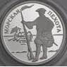 Россия 1 рубль 2005 Proof Морская пехота Эпоха Петра I арт. 47968