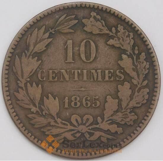 Люксембург монета 10 сантимов 1865 КМ23 F арт. 42779