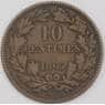 Люксембург монета 10 сантимов 1865 КМ23 F арт. 42779