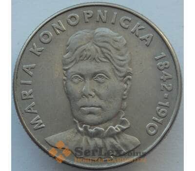 Монета Польша 20 злотых 1978 Y95 Конопницкая  арт. 16328