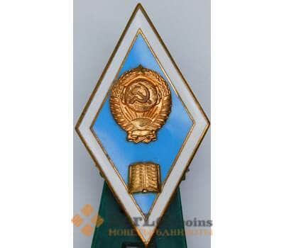 Ромб знак Высшее гуманитарное образование, тяжелый, ЛМД арт. 30083