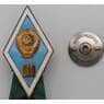 Ромб знак Высшее гуманитарное образование, тяжелый, ЛМД арт. 30083