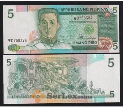Филиппины 5 песо ND(1985-1994) Р168b UNC арт. 54479