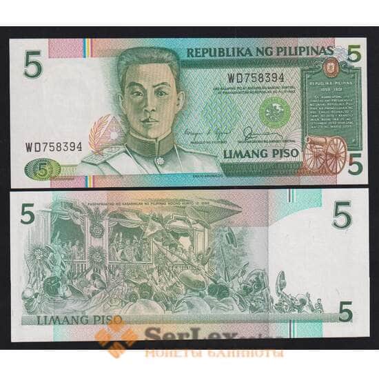 Филиппины 5 песо ND(1985-1994) Р168b UNC арт. 54479