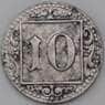 Германия Нотгельд 10 пфеннигов 1918 Мюнстер арт. 23591