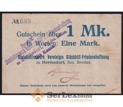 Германия Хермсдорф Бреслау 1 марка VF арт. 47138