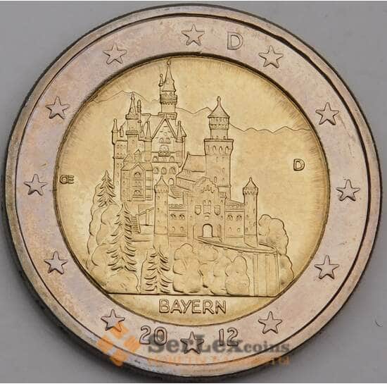 Германия 2 евро 2012 КМ305 UNC Замок Нойшванштайн, Бавария арт. 46802