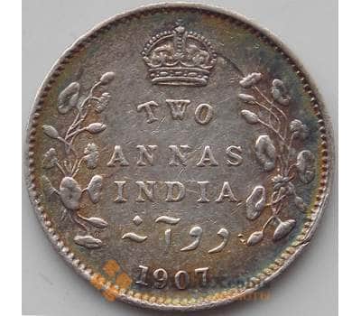 Монета Британская Индия 2 анна 1907 КМ505 AU арт. 11425