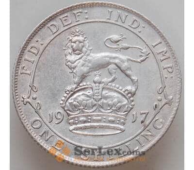 Монета Великобритания 1 шиллинг 1917 КМ816 AU арт. 12974