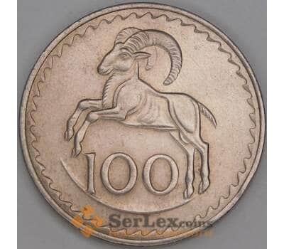 Кипр 100 милс 1979 КМ42 AU арт. 52656