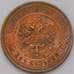 Монета Россия 2 копейки 1916 Y10.3  арт. 31363