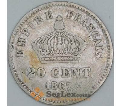 Франция 20 сантимов 1867 A КМ808 F арт. 56965