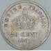 Франция 20 сантимов 1867 A КМ808 F арт. 56965