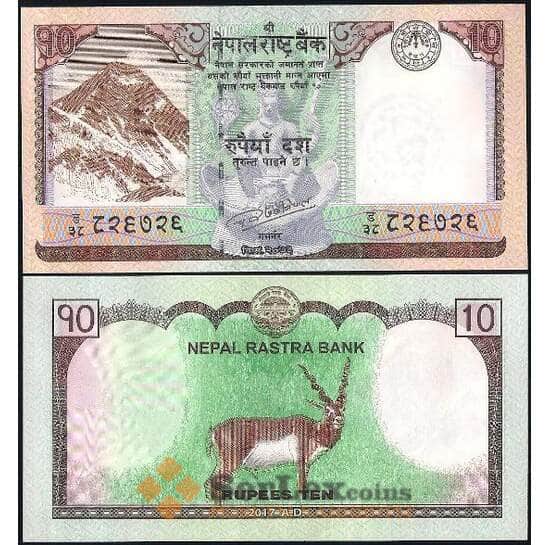 Непал 10 рупий 2017 UNC Р77 арт. 17556