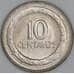 Колумбия 10 сентаво 1968 КМ226 UNC арт. 56730