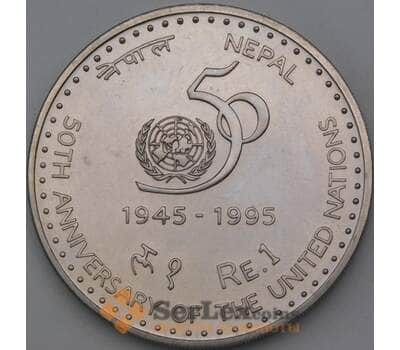 Монета Непал 1 рупия 1995 КМ1152 ООН  арт. 28969