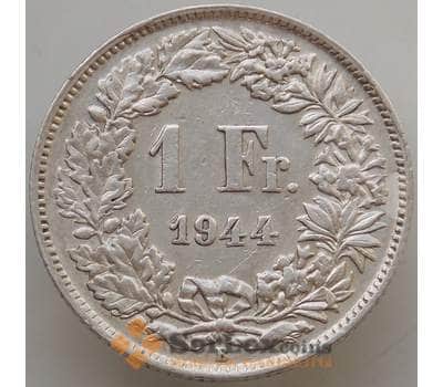 Монета Швейцария 1 франк 1944 КМ24 XF арт. 13175