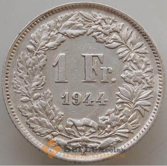Швейцария 1 франк 1944 КМ24 XF арт. 13175
