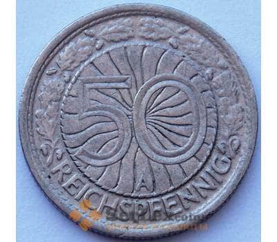 Монета Германия 50 пфеннигов 1937 А КМ49 aUNC (J05.19) арт. 16809