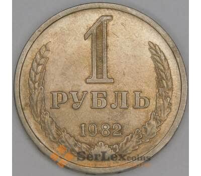 СССР 1 рубль 1982 Y134a.2 VF арт. 52702