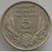 Монета Франция 5 франков 1933 КМ887 aUNC арт. 12739