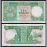 Гонконг HSBC 10 долларов 1992 Р191с UNC  арт. 51432