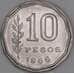 Аргентина 10 песо 1966 КМ60 XF арт. 52761