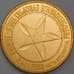 Словения монета 3 евро 2008 КМ81 AU Председательство в ЕС арт. 42335