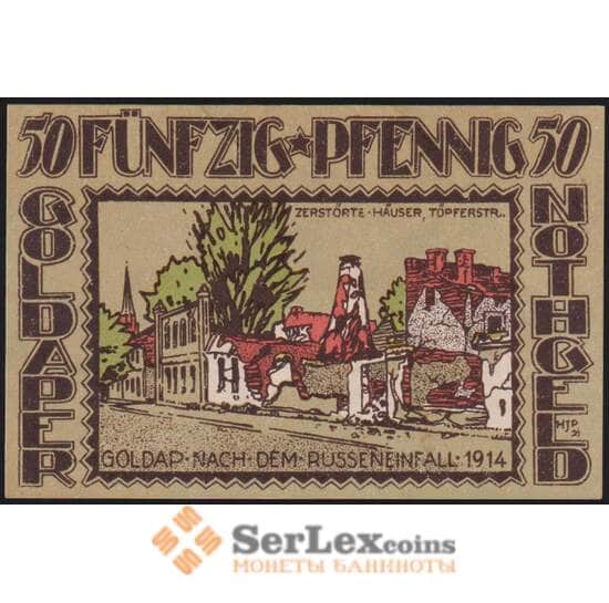 Германия Голдап 50 пфеннигов 1921 Р451.1-2/4 aUNC арт. 48637
