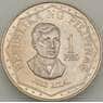 Филиппины 1 писо 1975 КМ209.1 UNC (J05.19) арт. 18132
