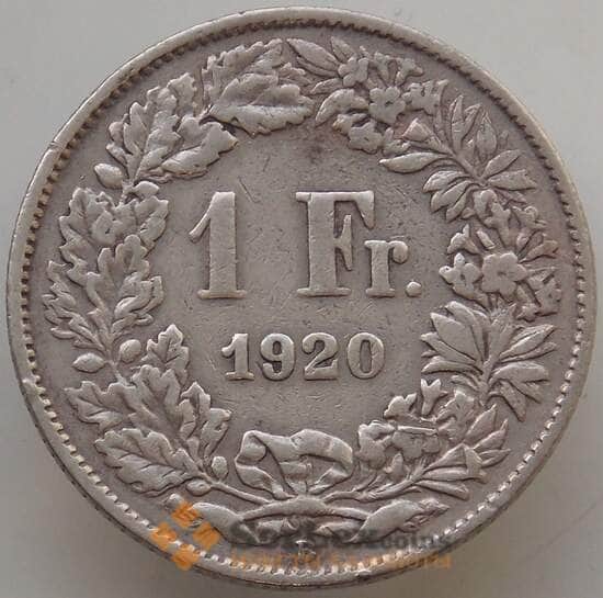 Швейцария 1 франк 1920 КМ24 VF арт. 13178
