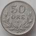 Монета Швеция 50 эре 1939 G КМ788 XF арт. 11866