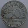 Германия 50 пфеннингов 1919 А КМ27 XF (J05.19) арт. 15002