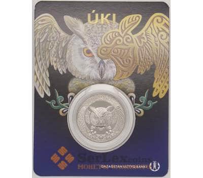 Монета Казахстан 100 тенге 2019 Филин (Сова) UKI BU блистер арт. 18146