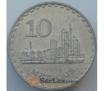 Монета Мозамбик 10 метикалов 1986 КМ102а aUNC (J05.19) арт. 16956