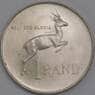 Южная Африка ЮАР монета 1 ранд 1966 КМ71.1 AU арт. 42114