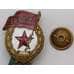 Знак Гвардия СССР гайка Ш.Э.З.Д-Ж.Р.П.Т арт. 30082