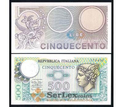 Италия банкнота 500 лир 1974 Р94а UNC арт. 42535