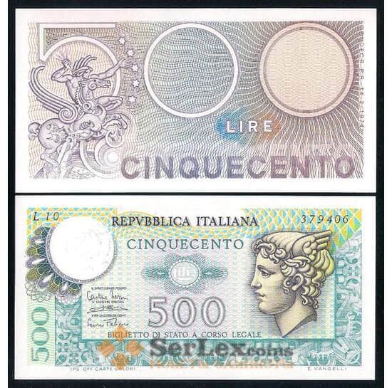 Италия банкнота 500 лир 1974 Р94а UNC арт. 42535