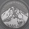 Россия 3 рубля 2008 Proof Вулканы Камчатки арт. 29701
