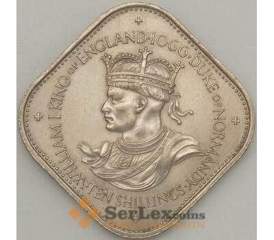 Монета Гернси 10 шиллингов 1966 КМ19 UNC  арт. 21125