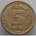Монета Югославия 5 пара 1994 КМ164.1 XF арт. 13551