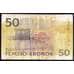Банкнота Швеция 50 крон 1997 Р62 VF арт. 39757