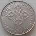 Монета Бутан 30 нгултрум 1975 КМ44 BU Международный женский год арт. 13161
