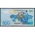 Казахстан 500 тенге 2006 Р29b UNC Келимбетов арт. 51429