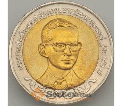 Монета Таиланд 10 Бат 2000 Y358 UNC Министерство Коммерции  (J05.19) арт. 18639