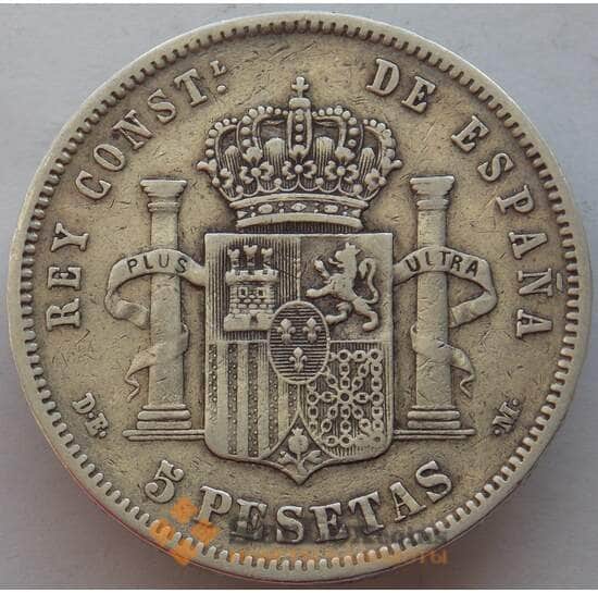 Испания 5 песет 1877 КМ676 VF Серебро Альфонсо XII (J05.19) арт. 15186