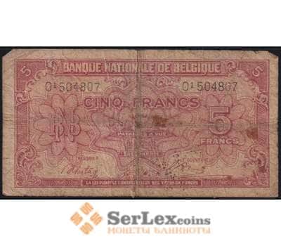 Бельгия банкнота 5 франков 1943 Р121 G арт. 48297
